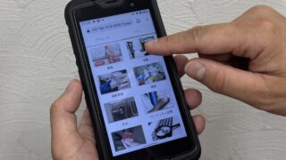 細胞加工施設における、携帯端末を用いた工程管理